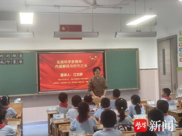 牛道配资 “苏”然起敬｜22年造“天眼”、1731克月壤：科学家精神如何影响00后？