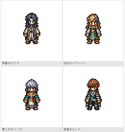 《歧路旅人0》新情报公开 游戏角色以及设施等